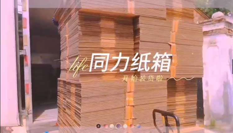 日常(cháng)送貨工(gōng)作