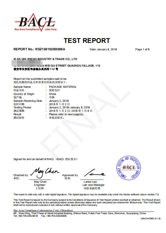 紙箱(xiāng)包材  RSZ180102B0006A-1